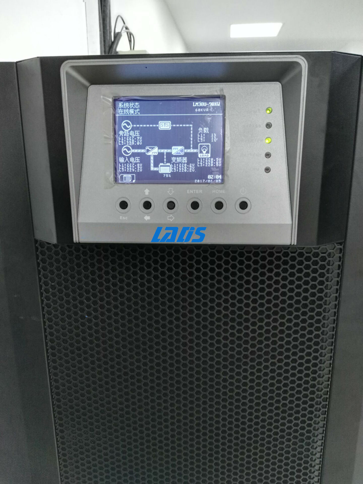 ［UPS电源］ 