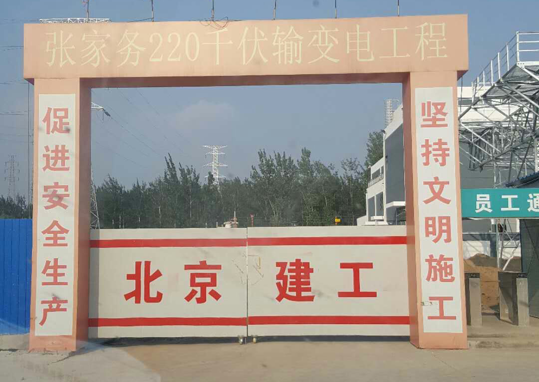 ［UPS电源］ 