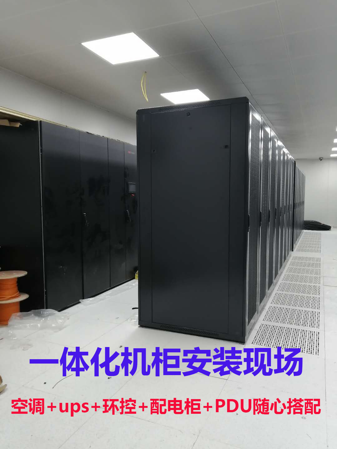 ［企业新闻］ 