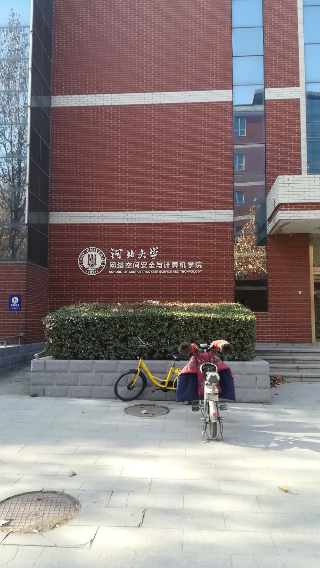 ［一体化机柜］ 