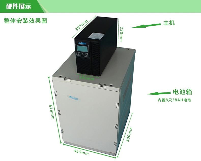 吉安市UPS电源不间断电源蓄电池报价价格安装维修维护