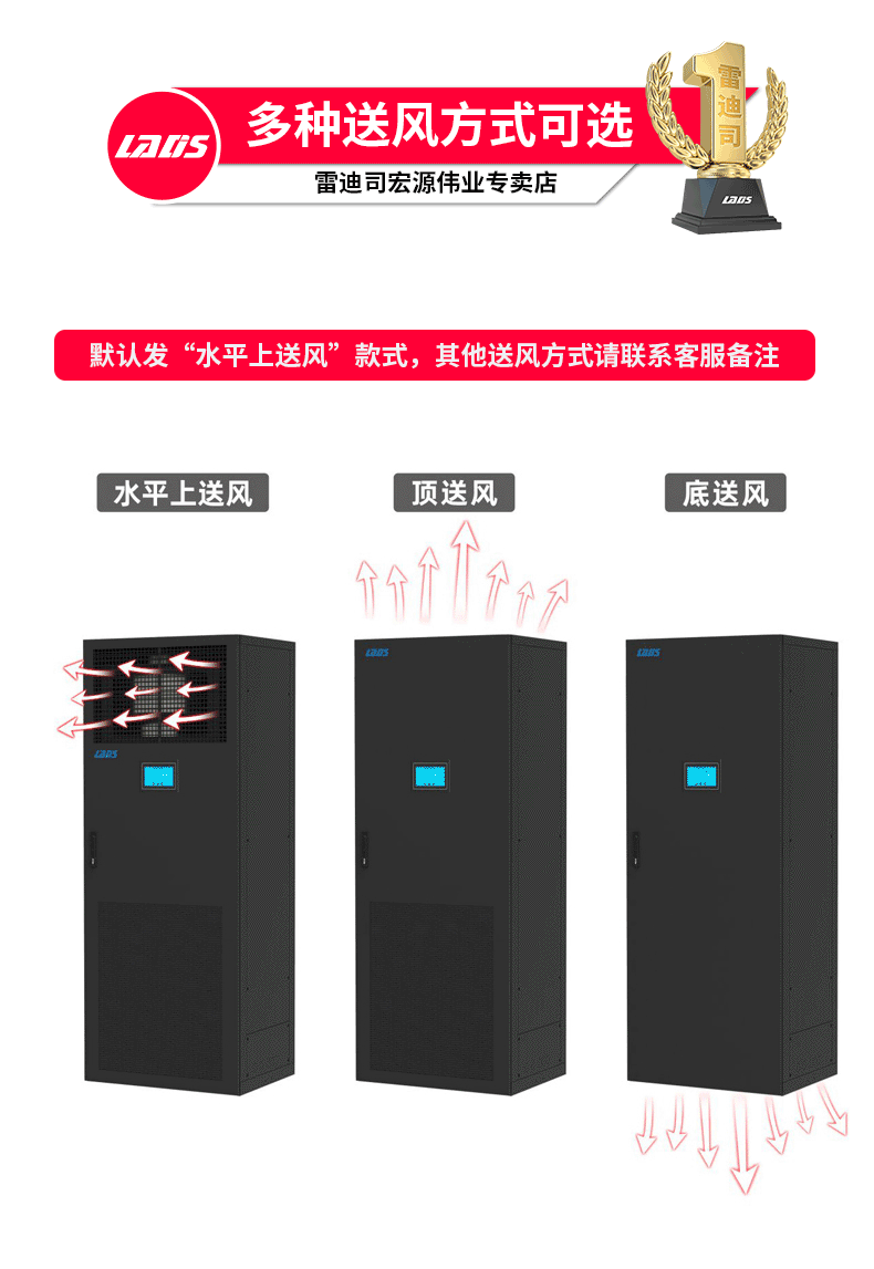 ［东北区］ 