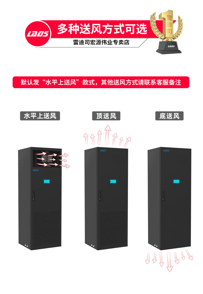 ［东北区］ 